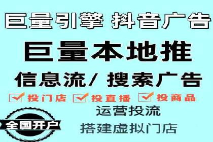 深度解析信息流广告投放公司的成功秘诀